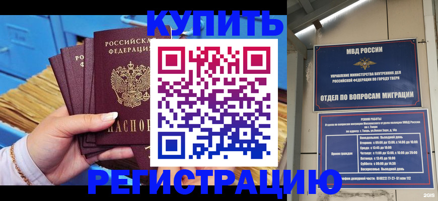найти адрес прописки в Ершове